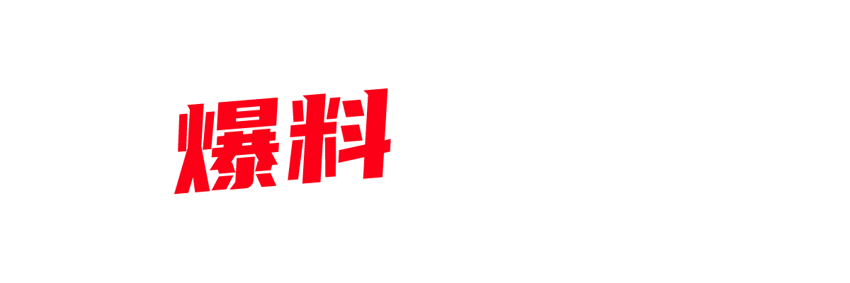 极品网黄 玩偶姐姐 最新作品！穿国风旗袍被后入爆操 粉嫩蜜穴被内射注满浓精！-封面图